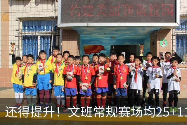 还得提升！文班常规赛场均25+11.5+3.1帽 季后赛23.8+10.9+3.5帽